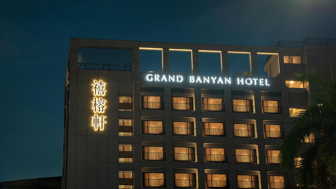 Grand Banyan Hotel Tchaj-nan Exteriér fotografie